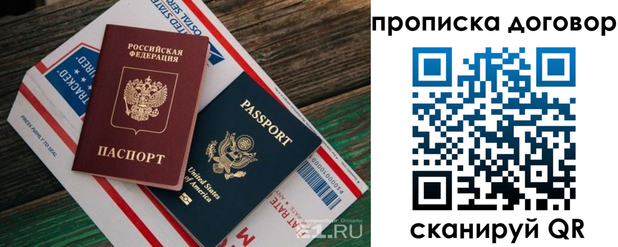 регистрация в Яранске