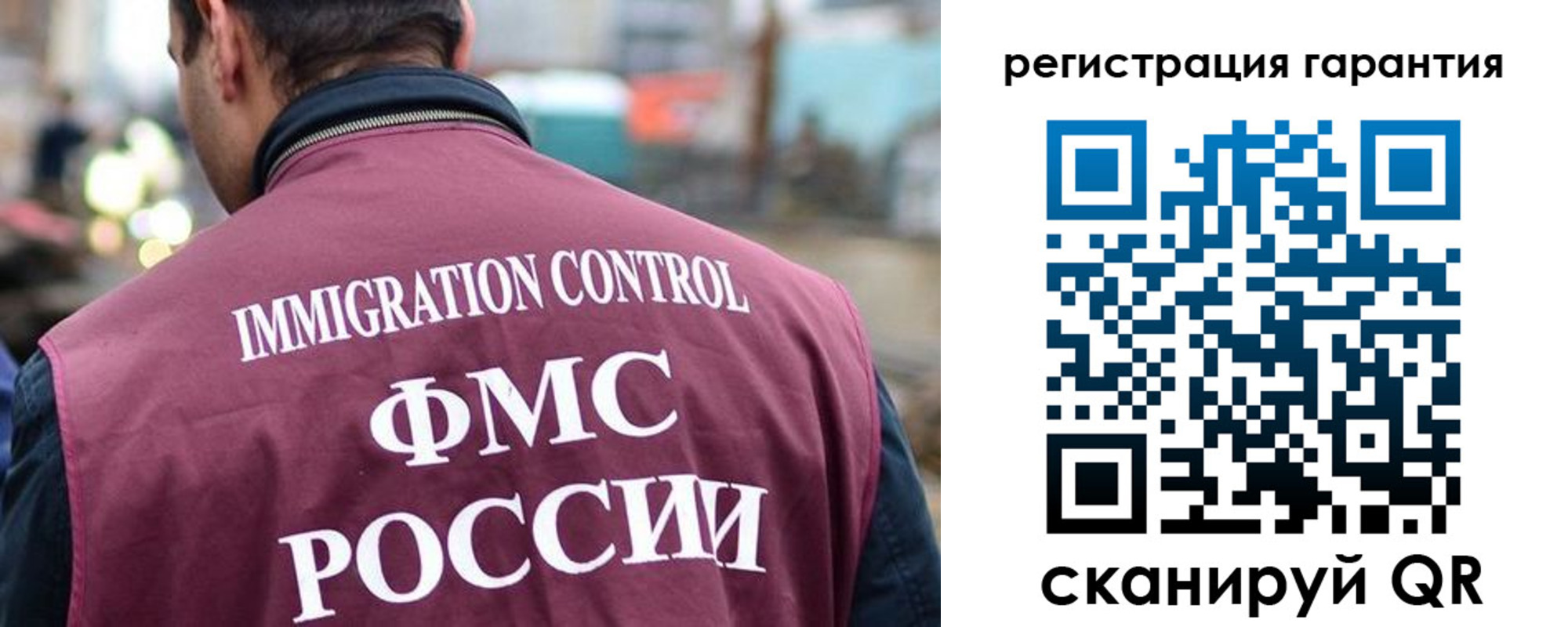 прописка для школы в Яранске