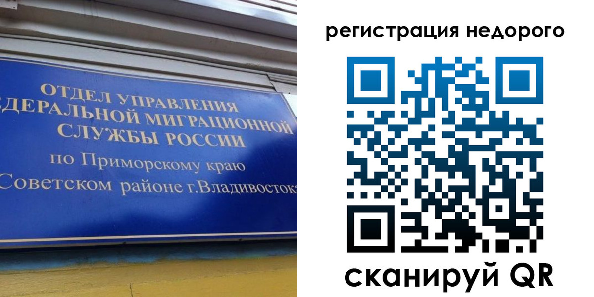прописка поиск в Яранске