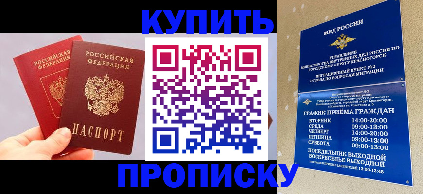 миграционный учет в Яранске